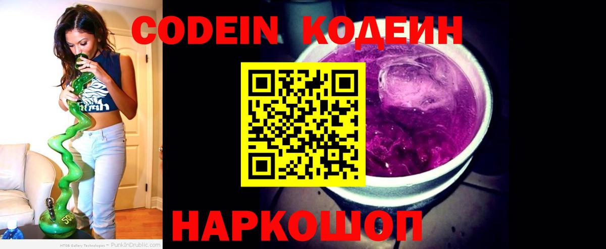 Кокаин Лангепас