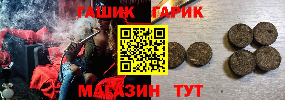 ГАШИШ VHQ Лангепас