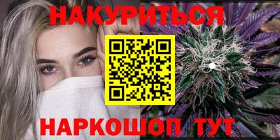 гашиш Канаш
