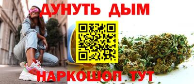 МДМА Камышлов