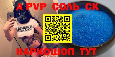 МДМА Ирбит