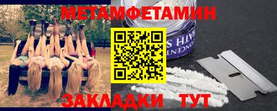мет Изобильный