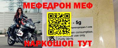 мет Изобильный