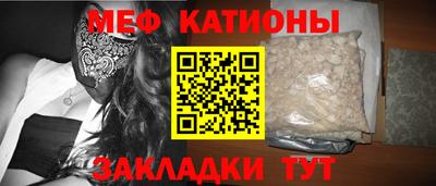 МДМА Камышлов