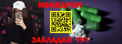 мет Изобильный