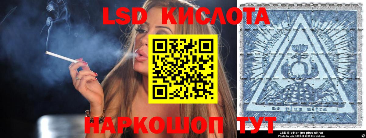 Марки N-bome 1,8мг Лангепас
