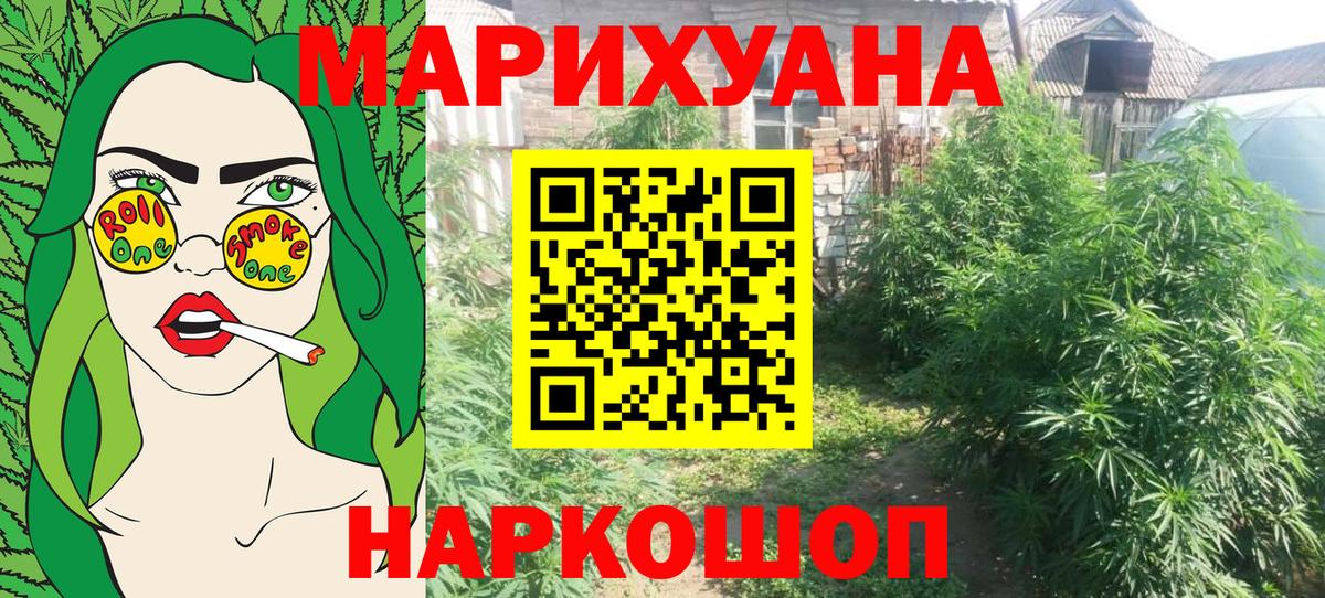 Шишки марихуана OG Kush  Вход с VPN  Шишки марихуана THC 21%  Шишки марихуана индика  Лангепас 