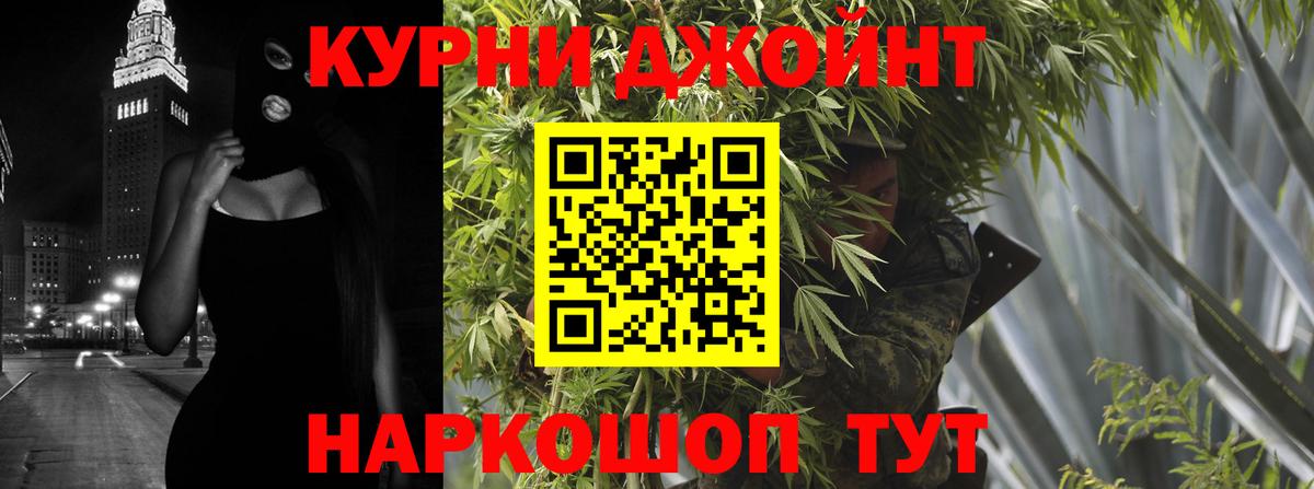 Канабис OG Kush Лангепас